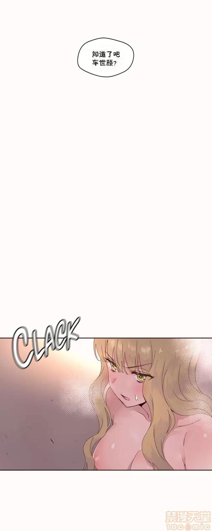秘香 秘香 02(完) 第488页
