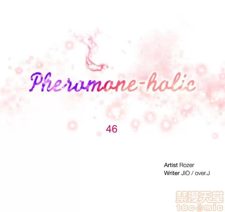 秘香 秘香 02(完) 第489页