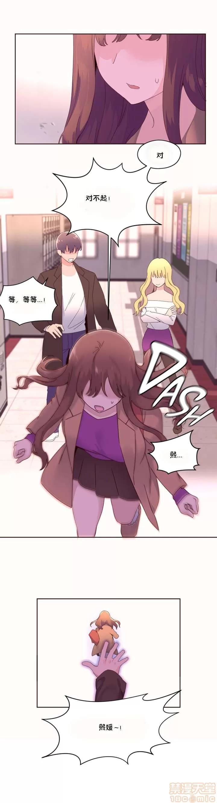 秘香 秘香 02(完) 第501页