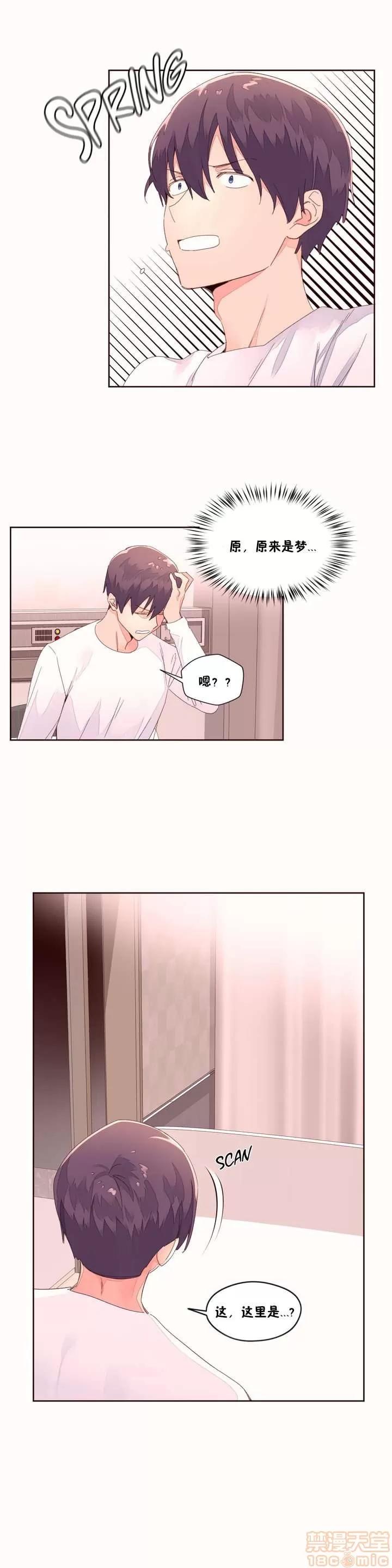 秘香 秘香 02(完) 第536页