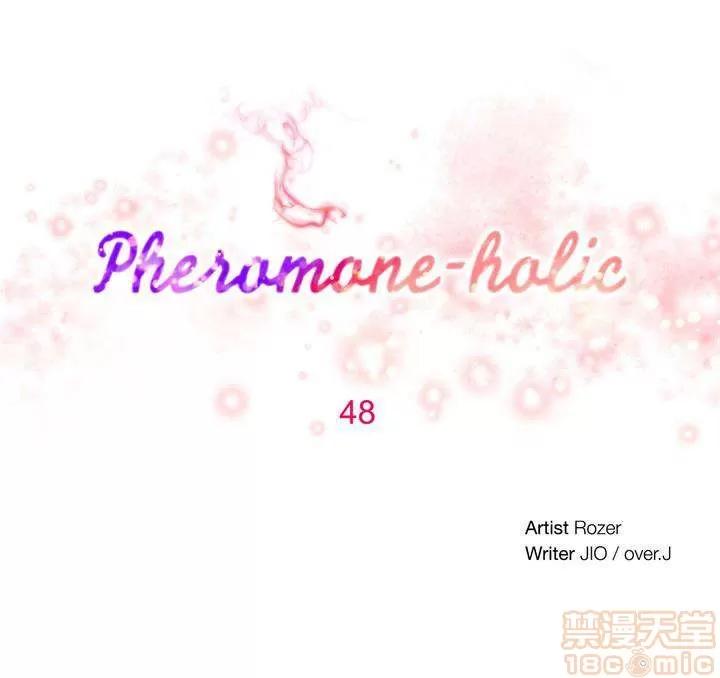 秘香 秘香 02(完) 第537页