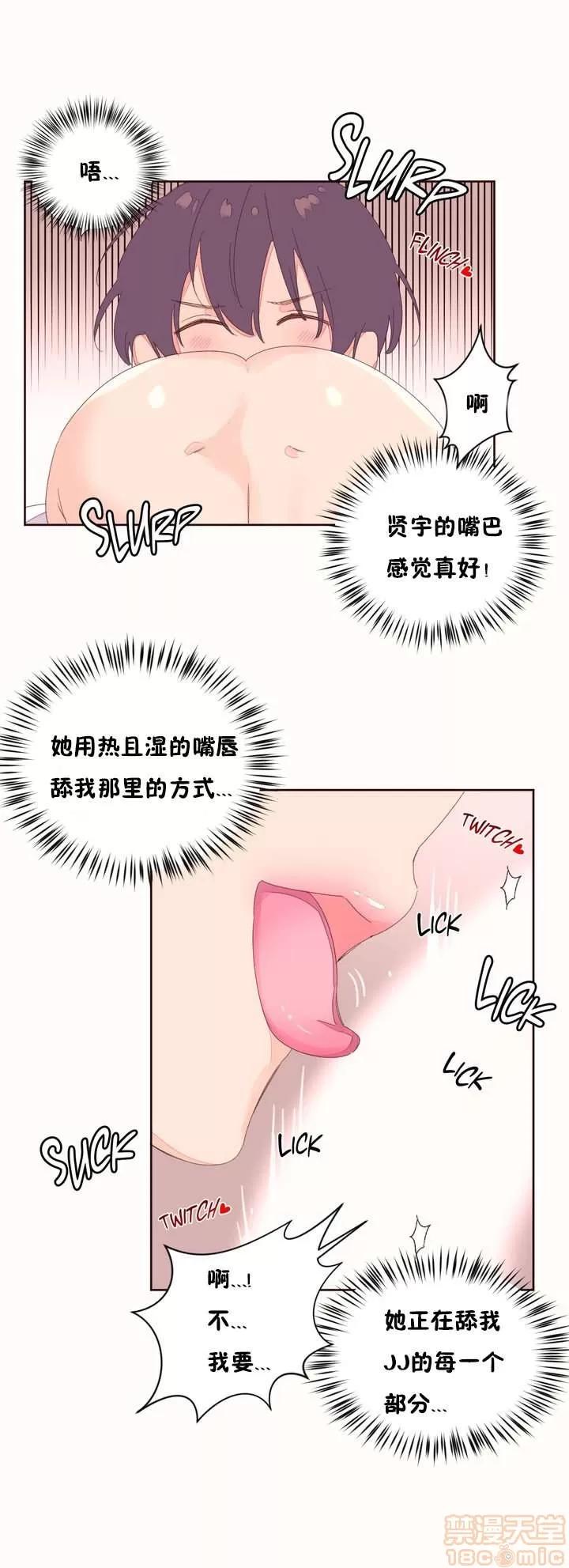 秘香 秘香 02(完) 第565页