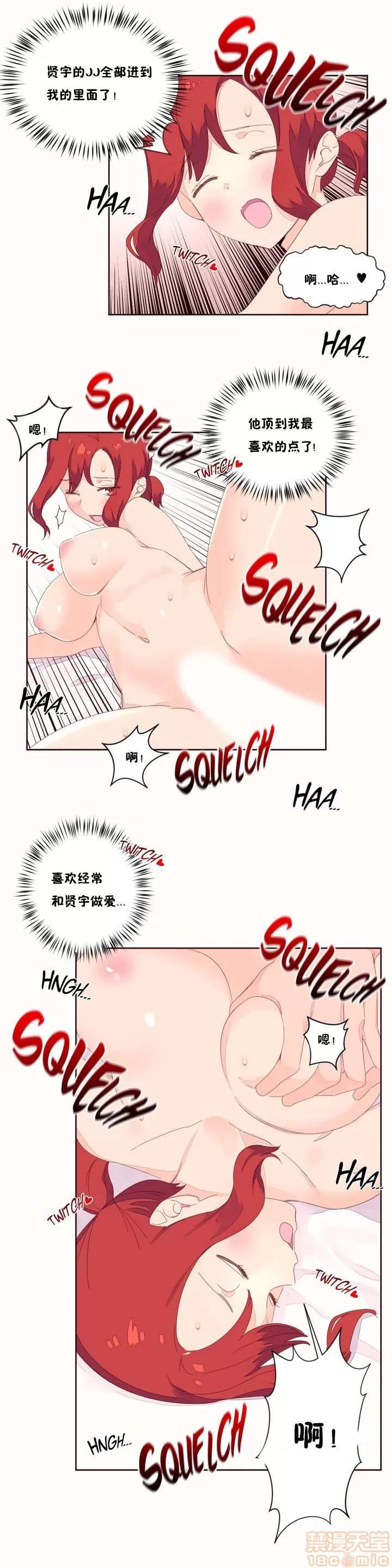 秘香 秘香 02(完) 第571页
