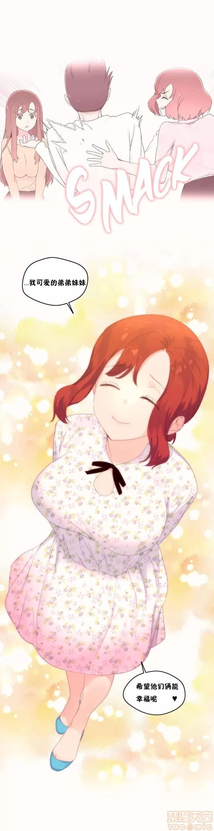 秘香 秘香 02(完) 第580页