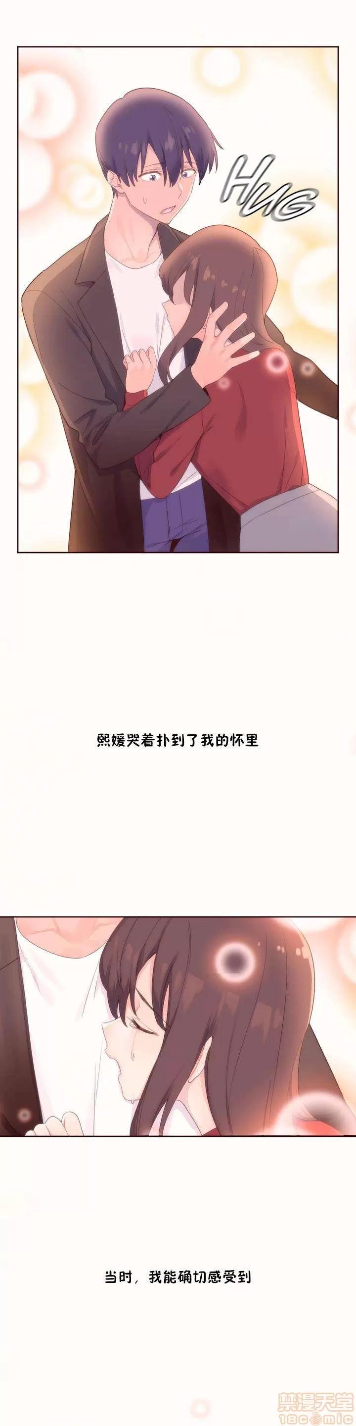 秘香 秘香 02(完) 第583页