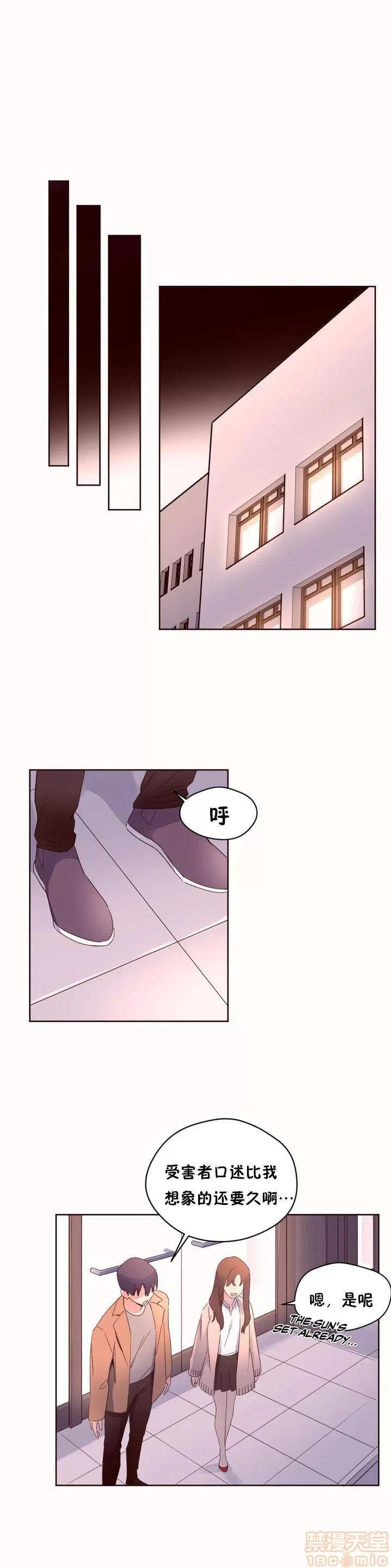 秘香 秘香 02(完) 第586页
