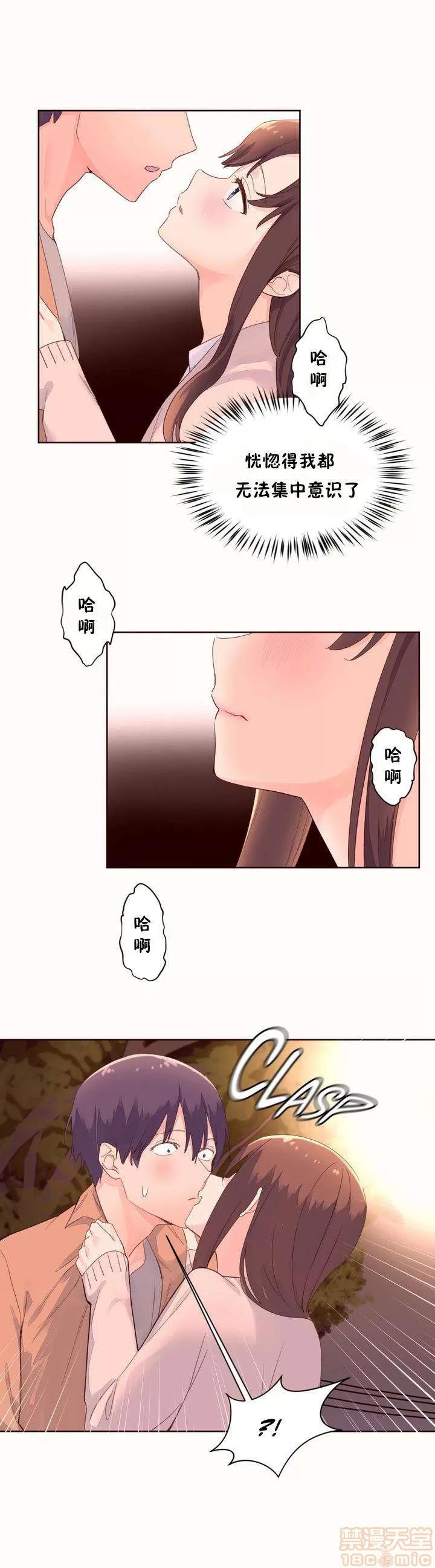 秘香 秘香 02(完) 第604页