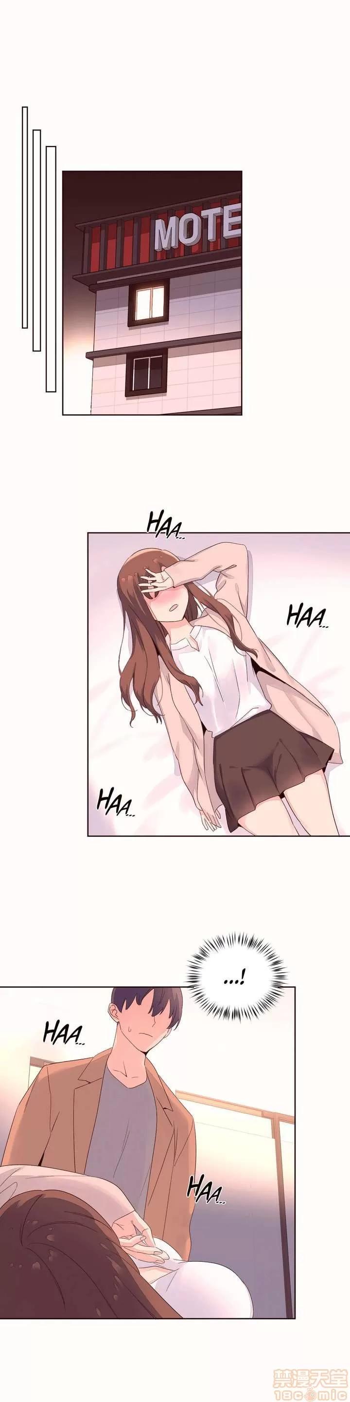 秘香 秘香 02(完) 第613页