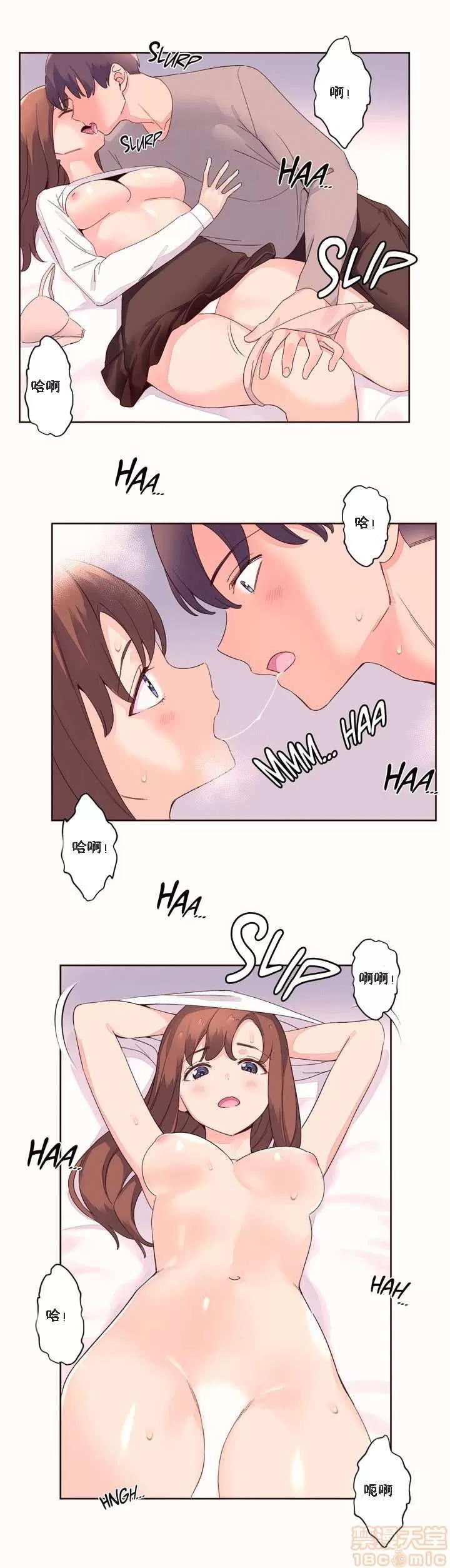 秘香 秘香 02(完) 第619页