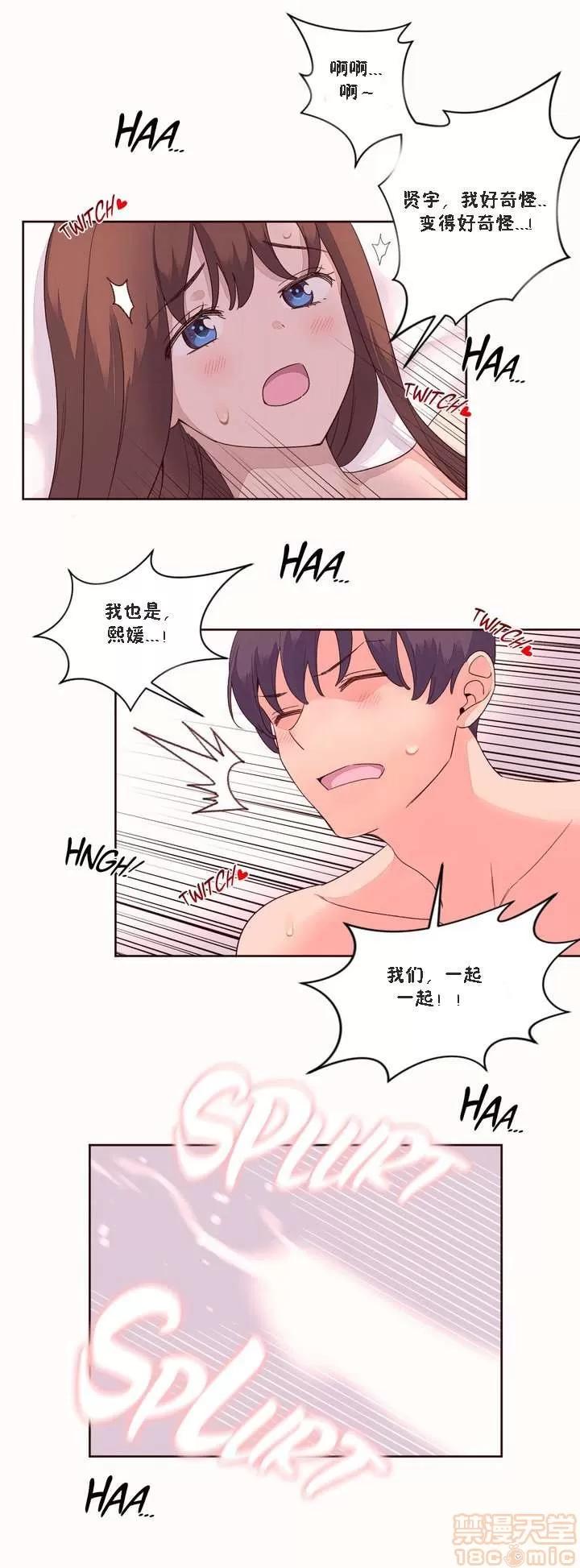 秘香 秘香 02(完) 第631页