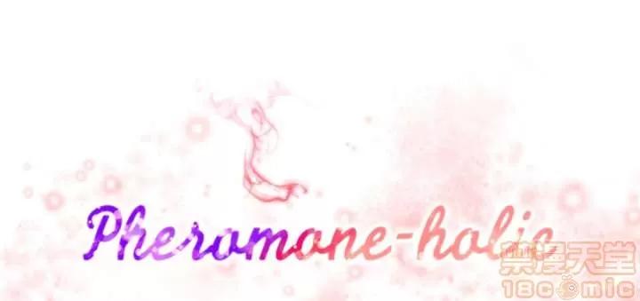 秘香 秘香 02(完) 第634页