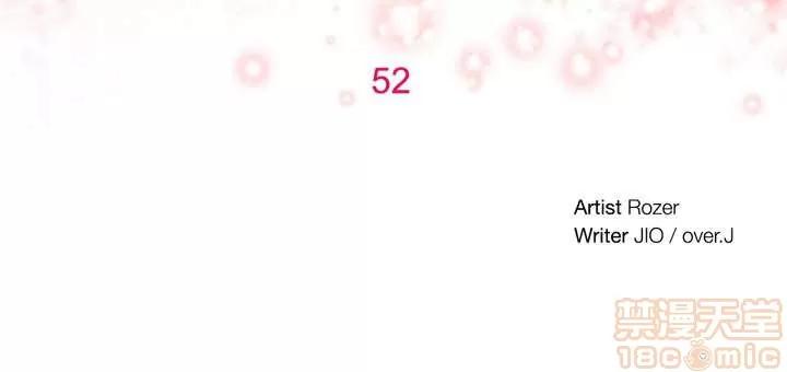 秘香 秘香 02(完) 第635页