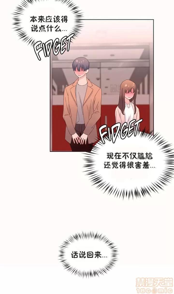 秘香 秘香 02(完) 第639页