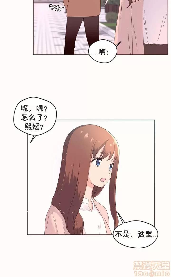 秘香 秘香 02(完) 第643页