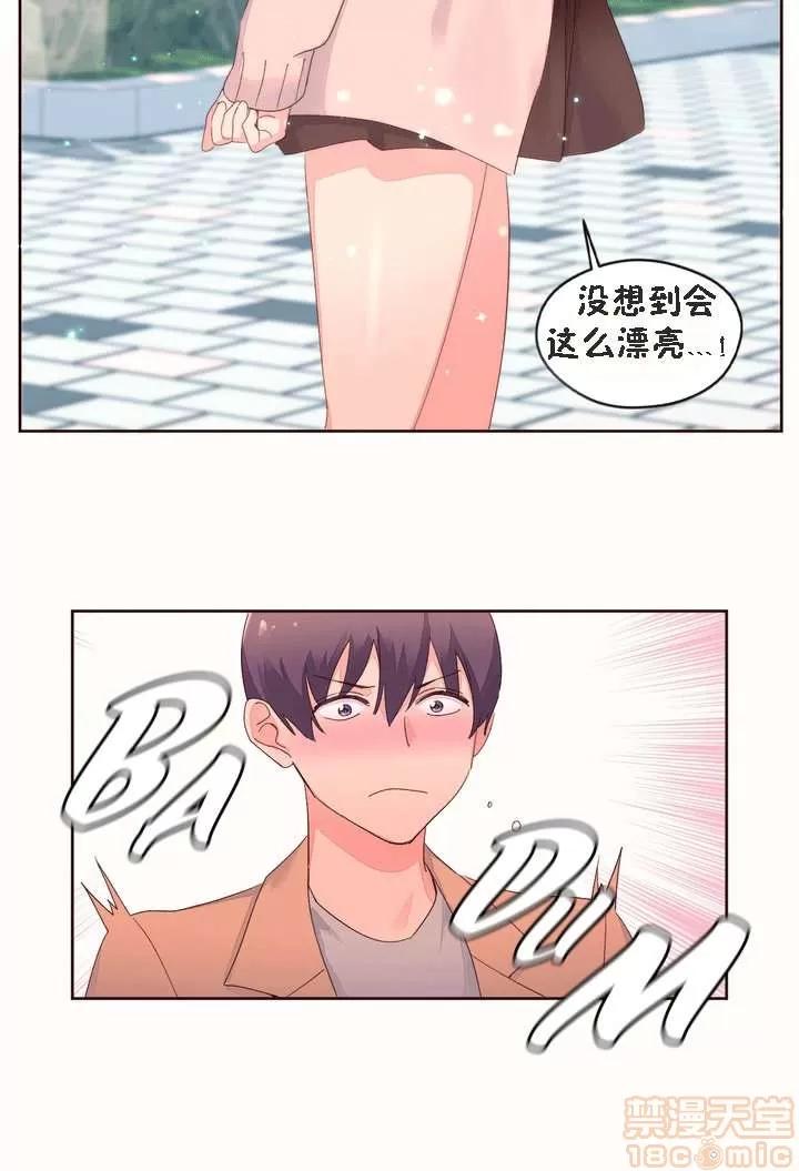 秘香 秘香 02(完) 第645页
