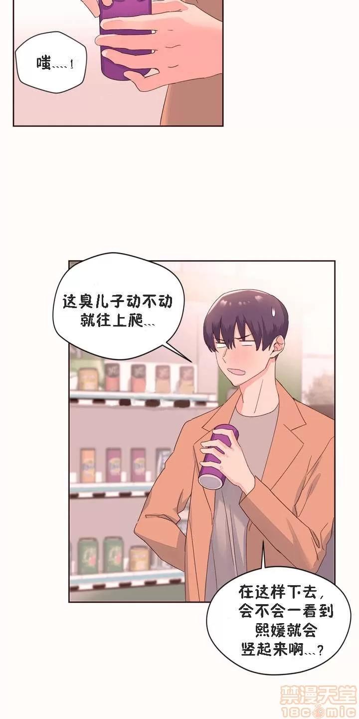 秘香 秘香 02(完) 第653页