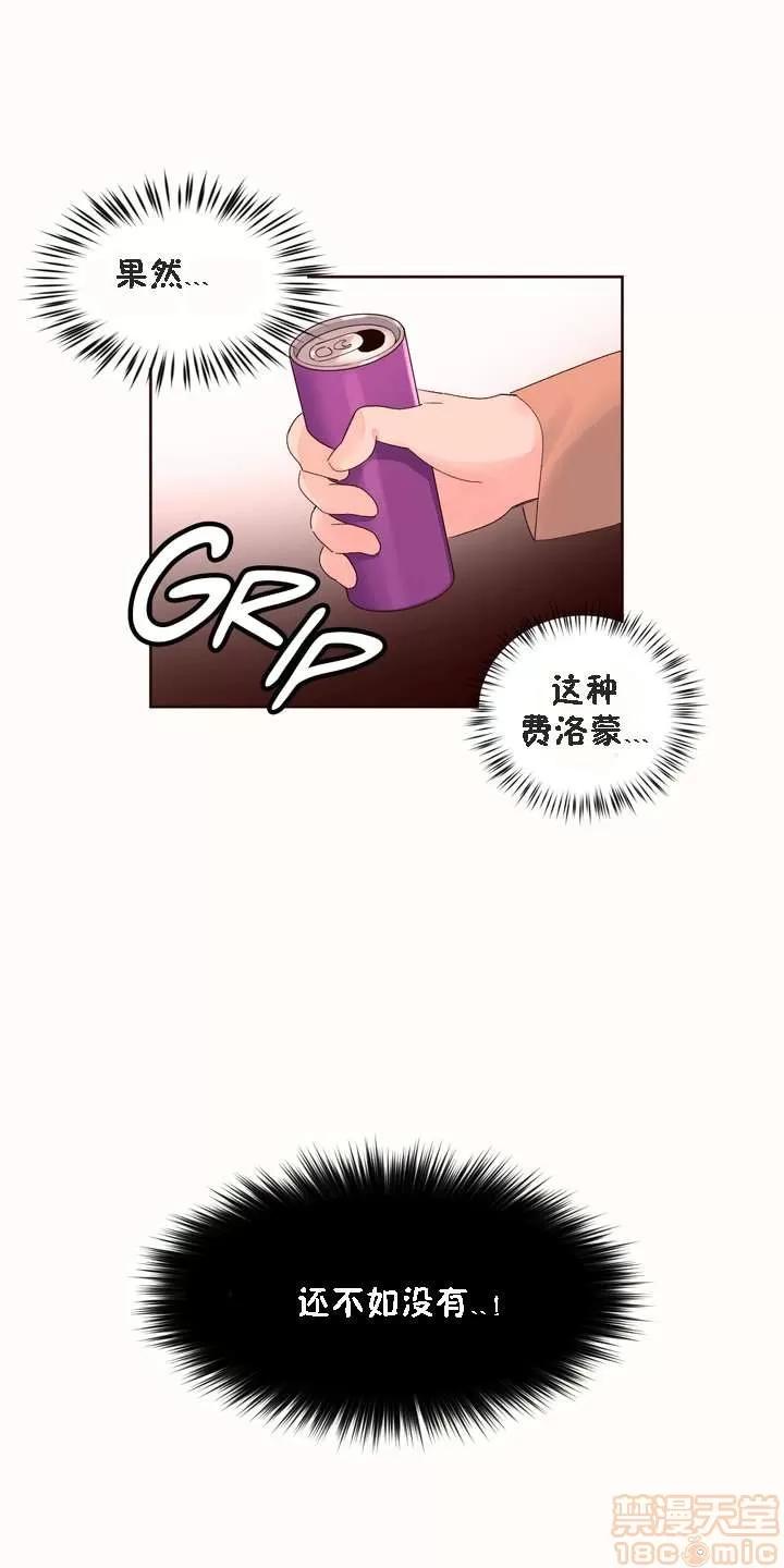 秘香 秘香 02(完) 第656页