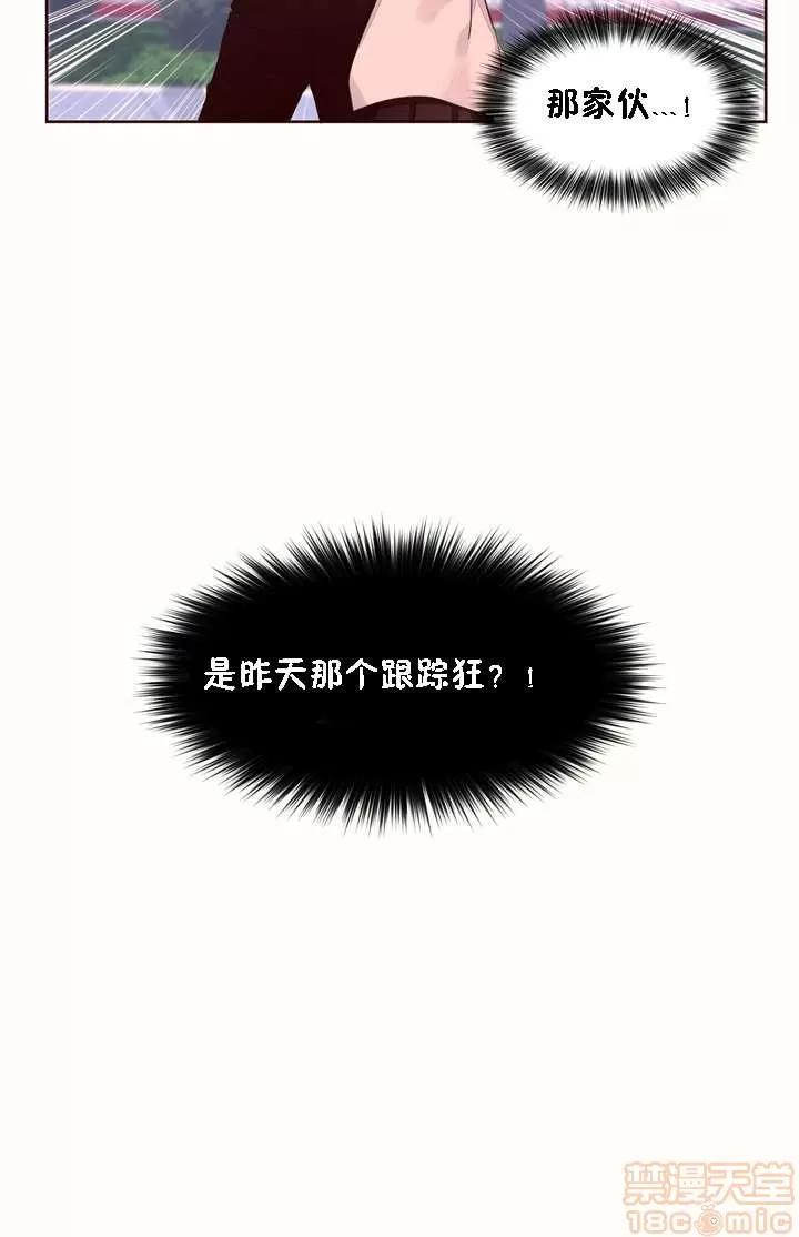 秘香 秘香 02(完) 第659页