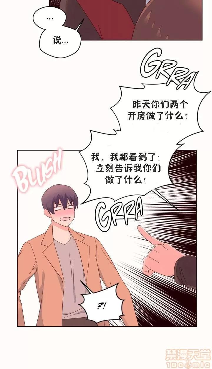 秘香 秘香 02(完) 第663页