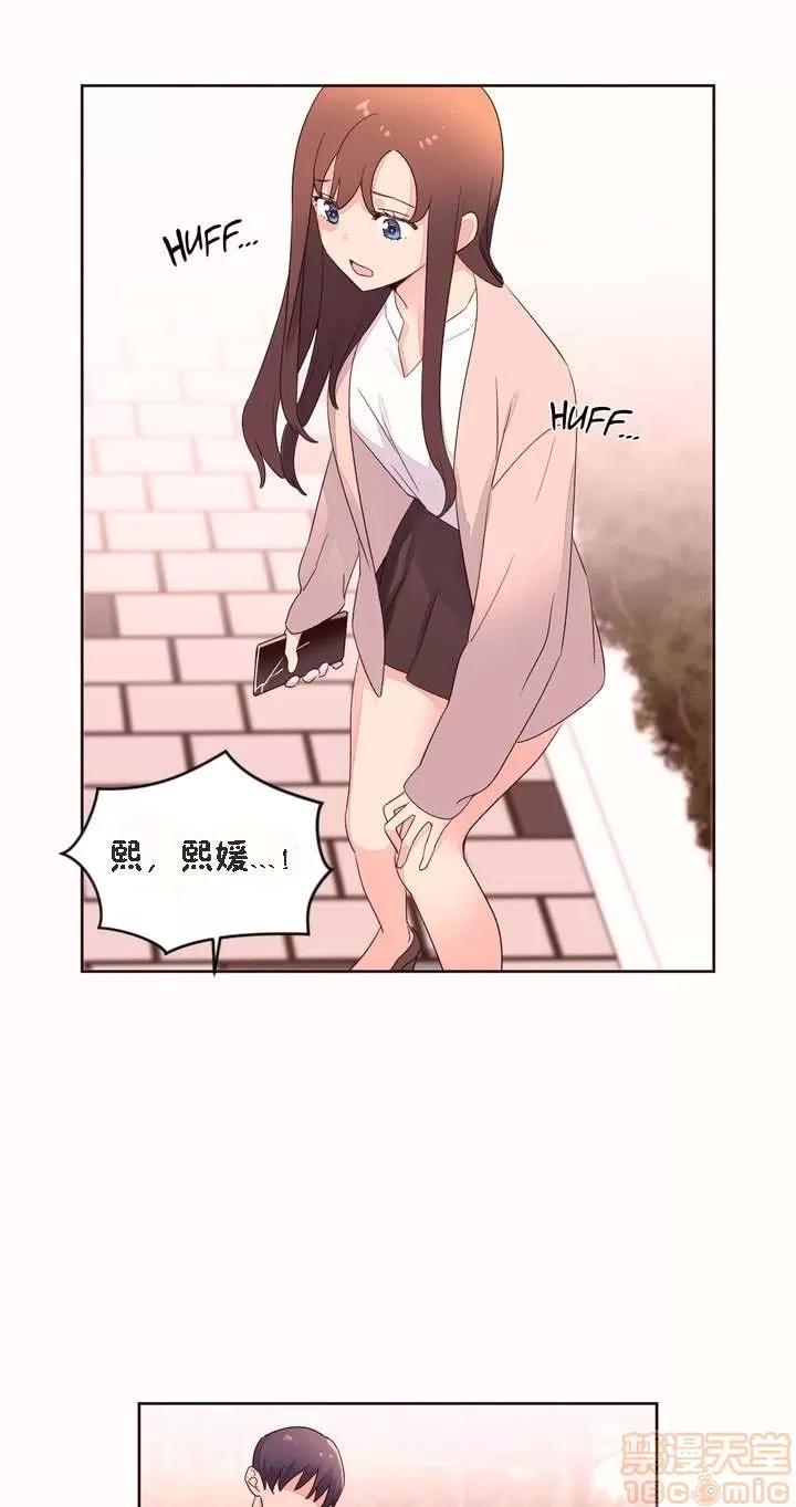 秘香 秘香 02(完) 第676页