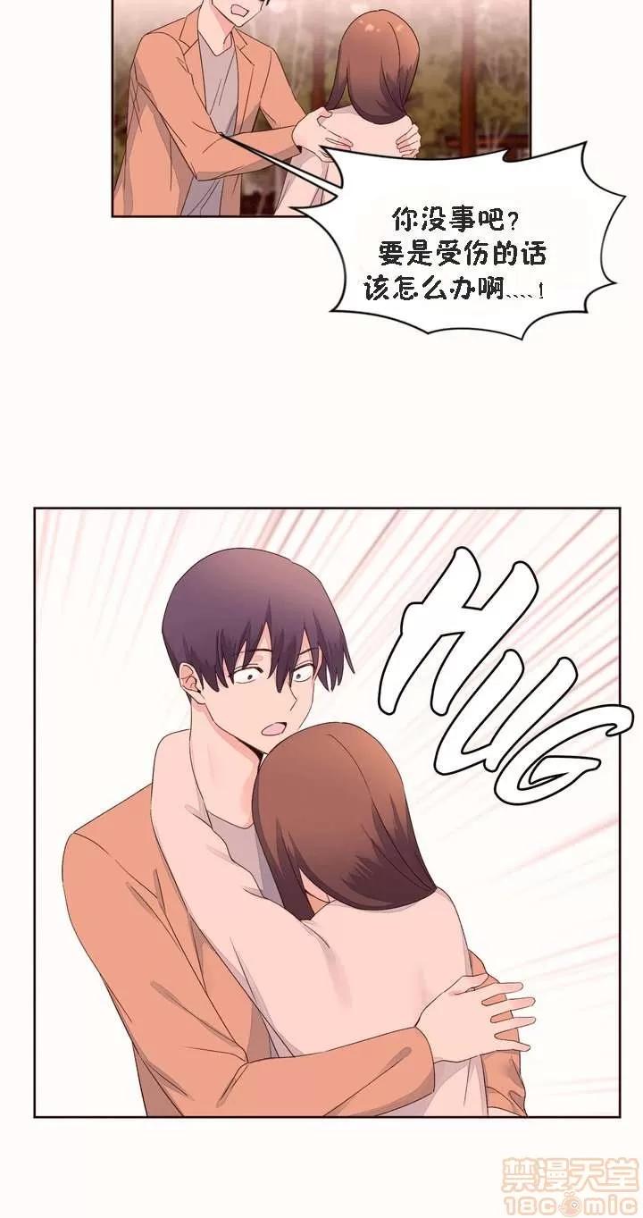 秘香 秘香 02(完) 第677页