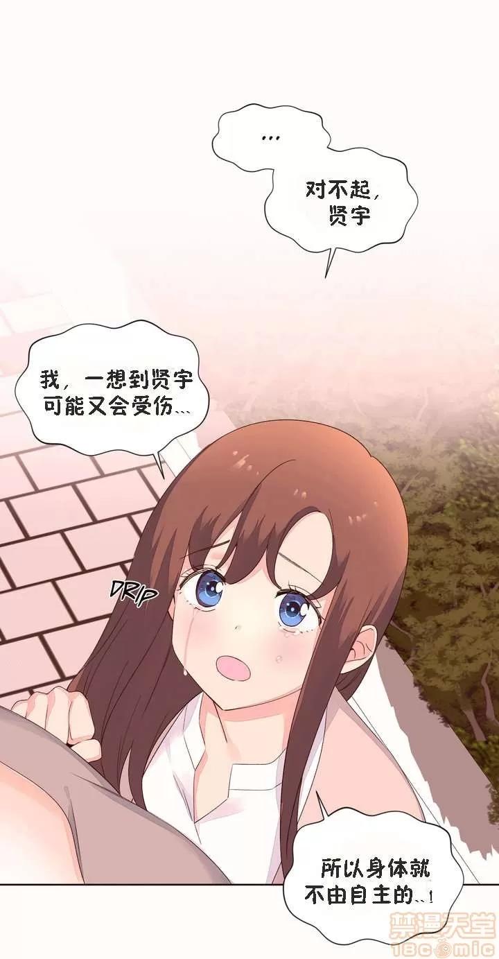 秘香 秘香 02(完) 第678页