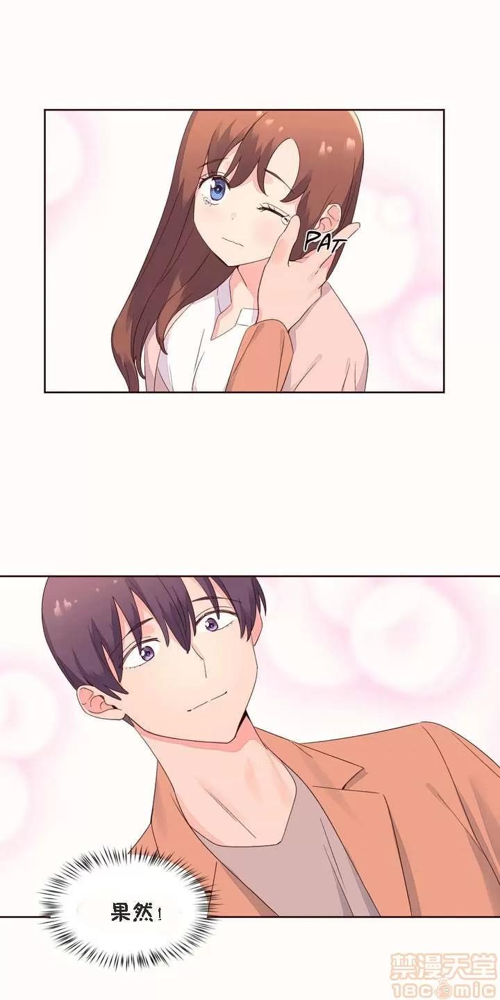 秘香 秘香 02(完) 第680页