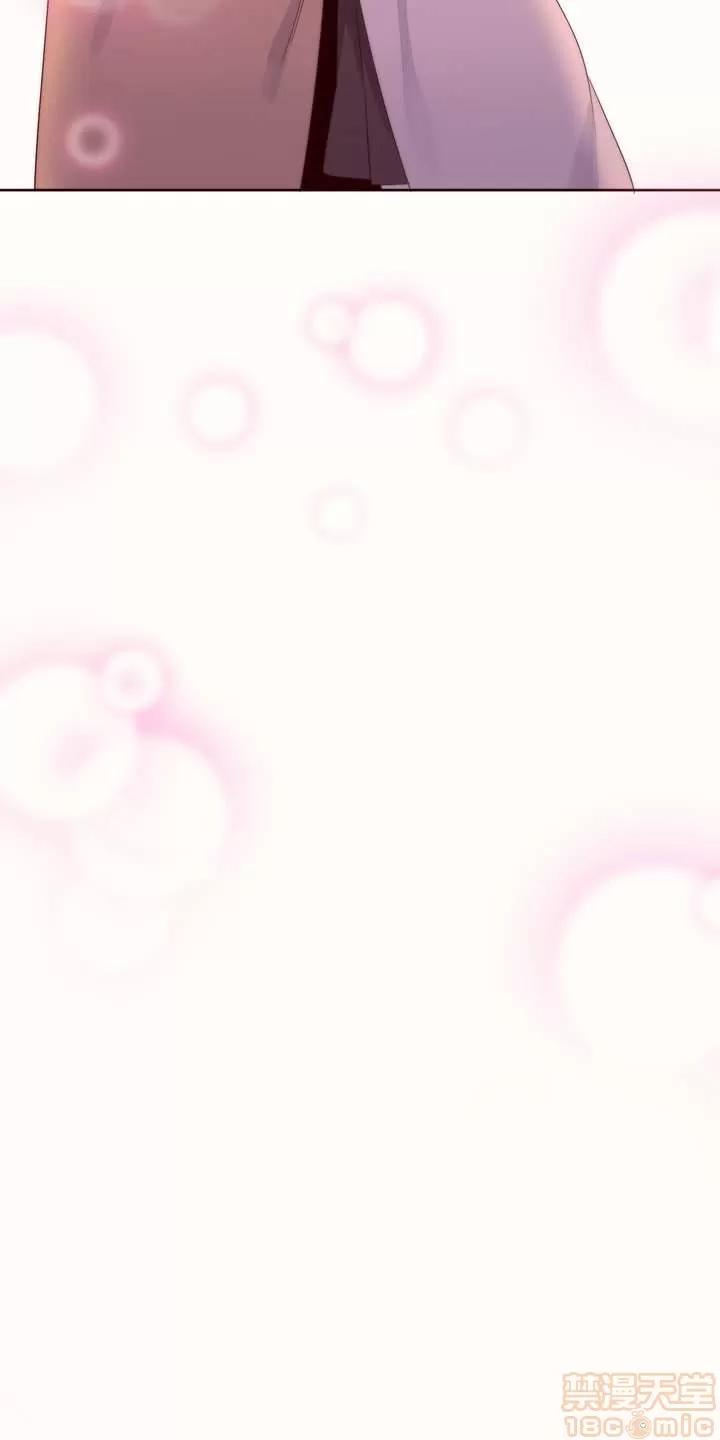 秘香 秘香 02(完) 第683页