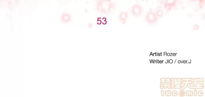 秘香 秘香 02(完) 第687页