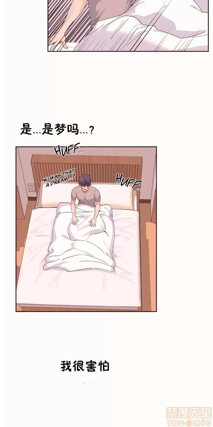 秘香 秘香 02(完) 第689页