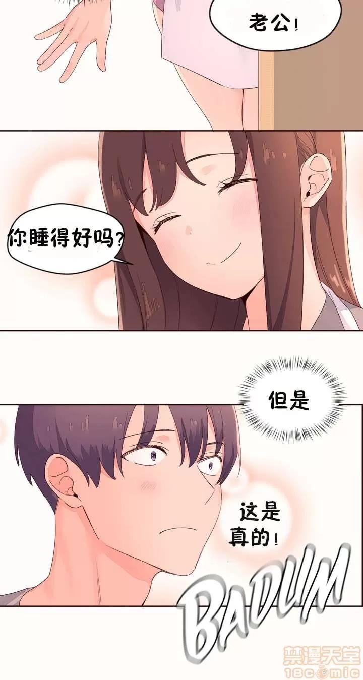 秘香 秘香 02(完) 第691页