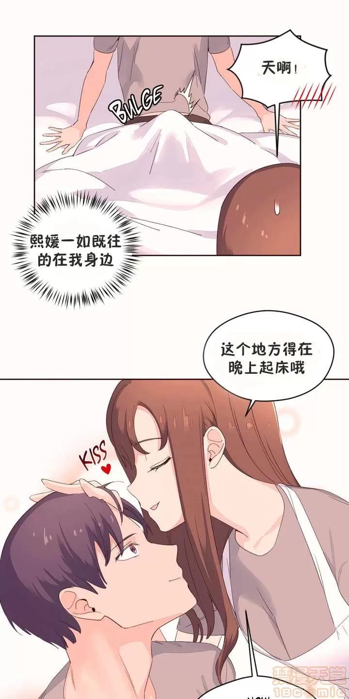 秘香 秘香 02(完) 第692页