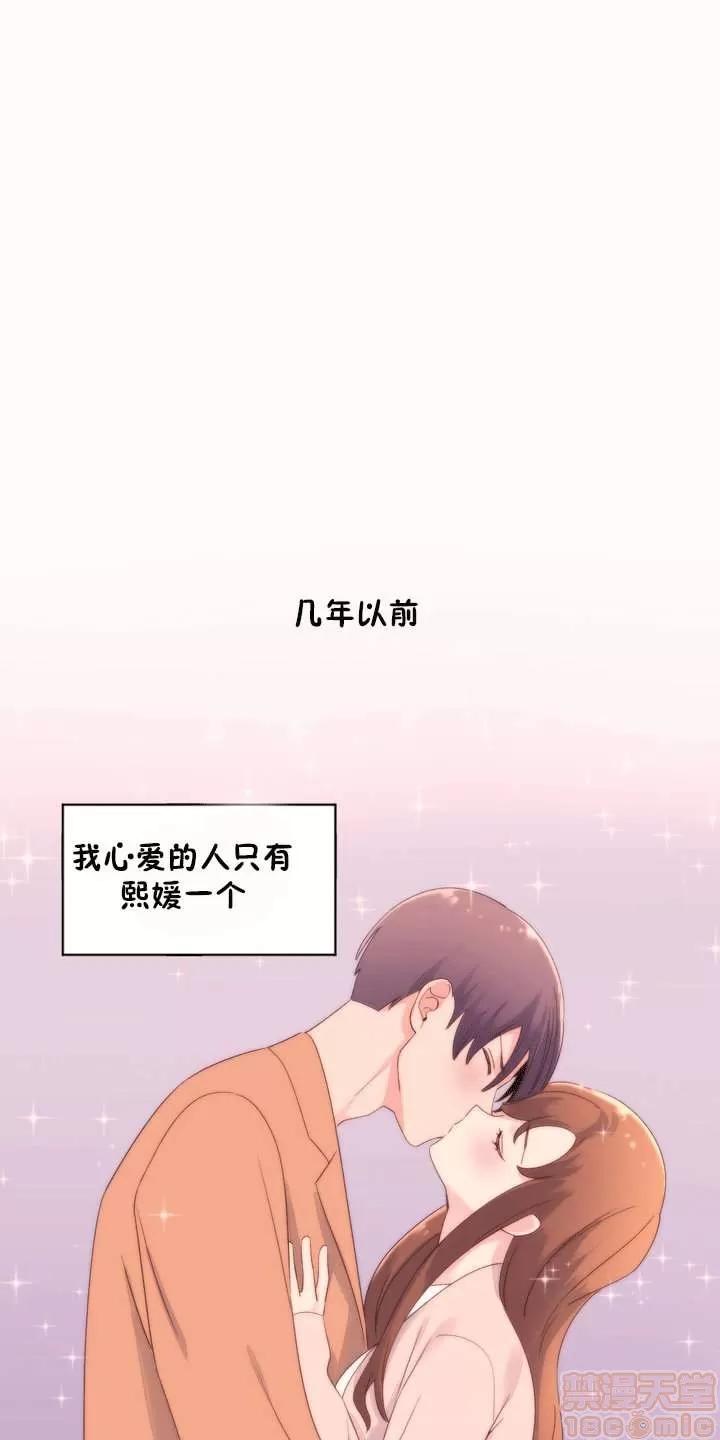 秘香 秘香 02(完) 第694页