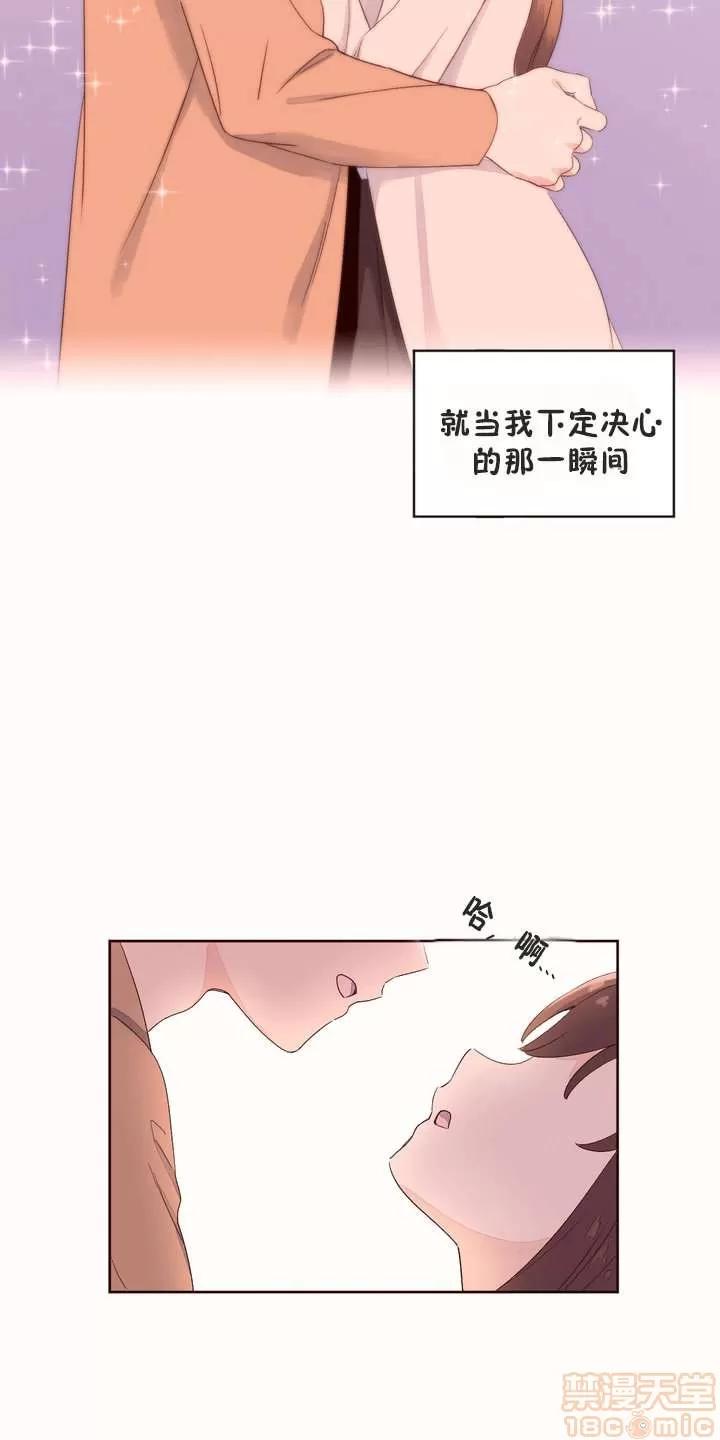 秘香 秘香 02(完) 第695页