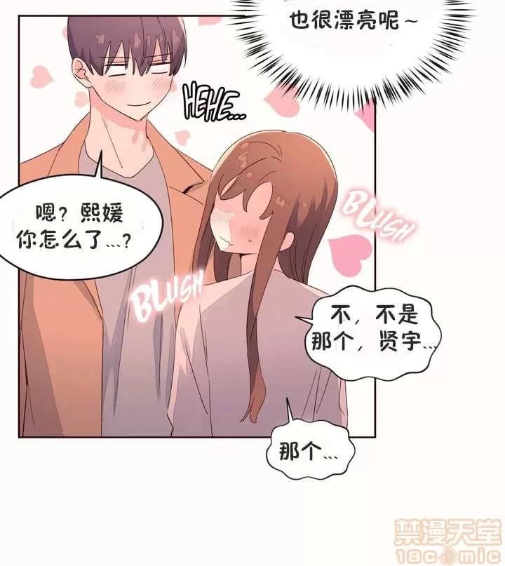 秘香 秘香 02(完) 第697页