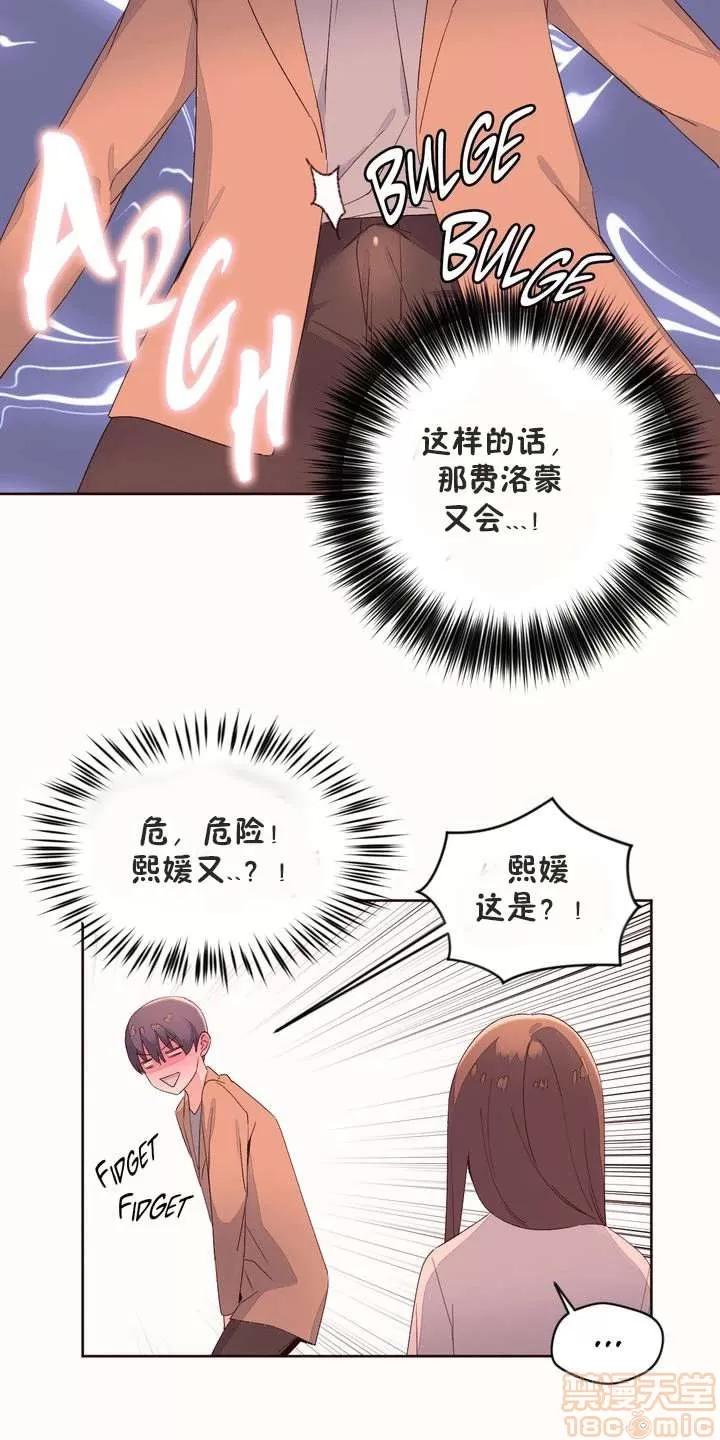 秘香 秘香 02(完) 第699页