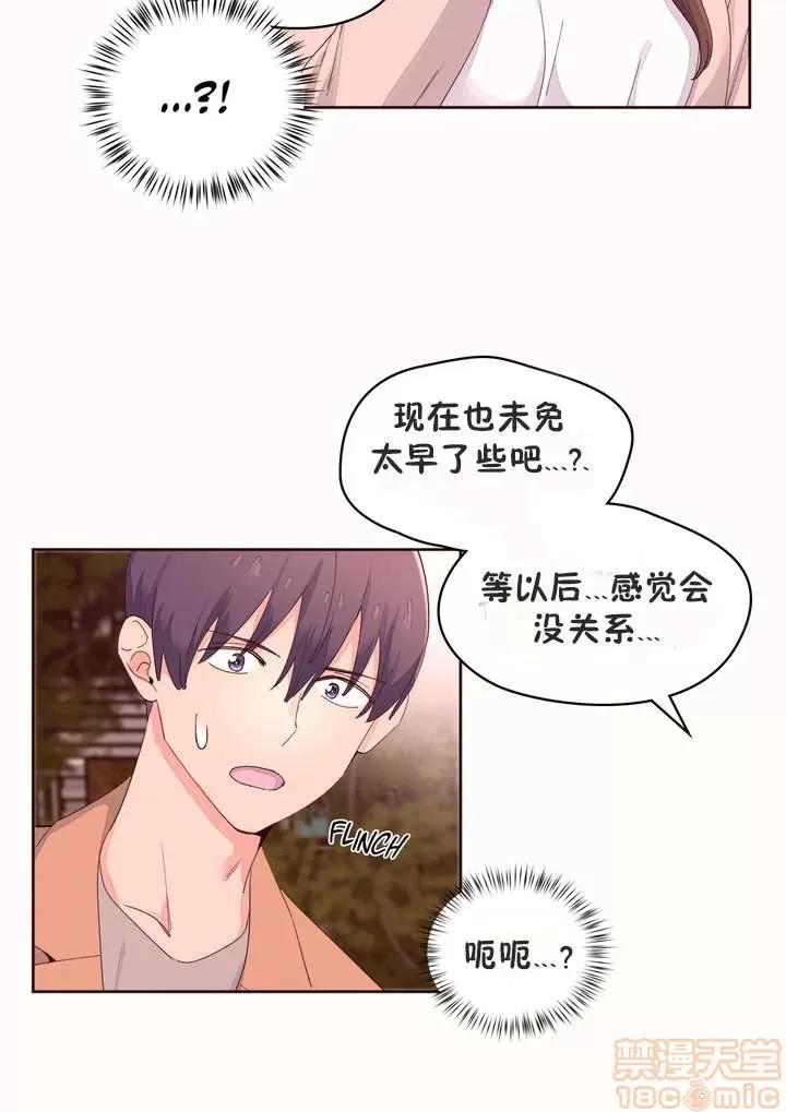 秘香 秘香 02(完) 第701页