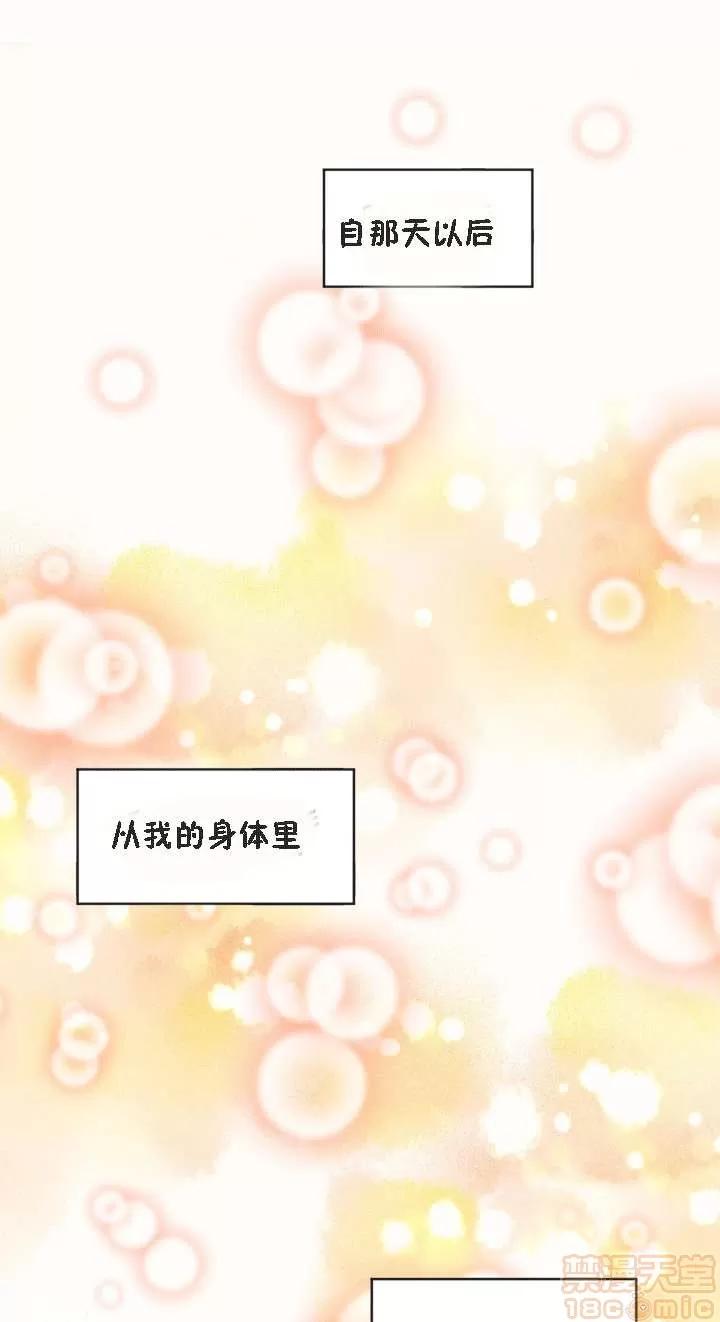 秘香 秘香 02(完) 第704页