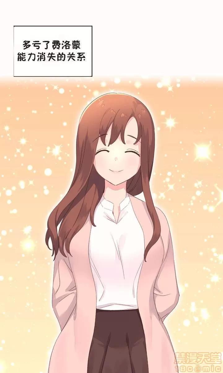 秘香 秘香 02(完) 第706页