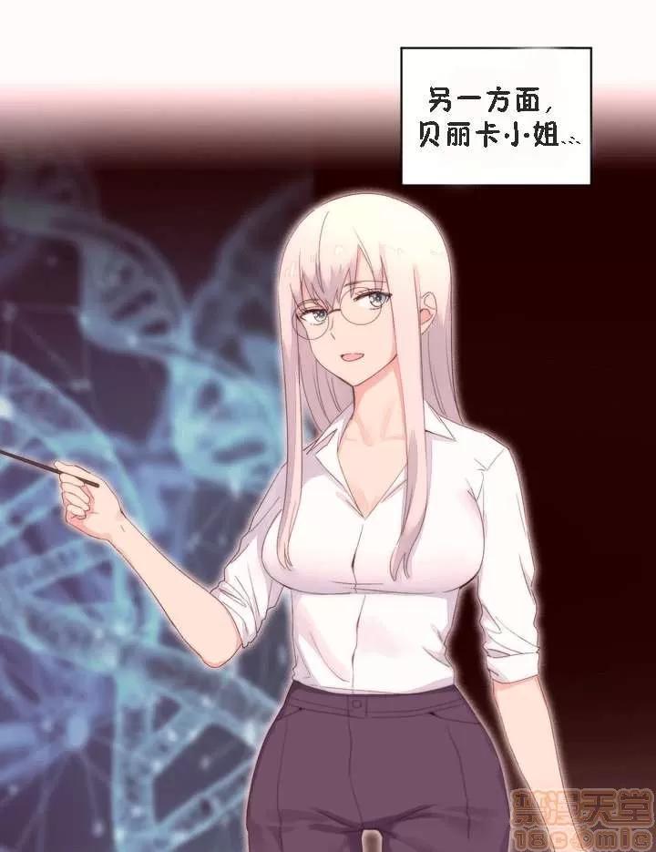 秘香 秘香 02(完) 第710页