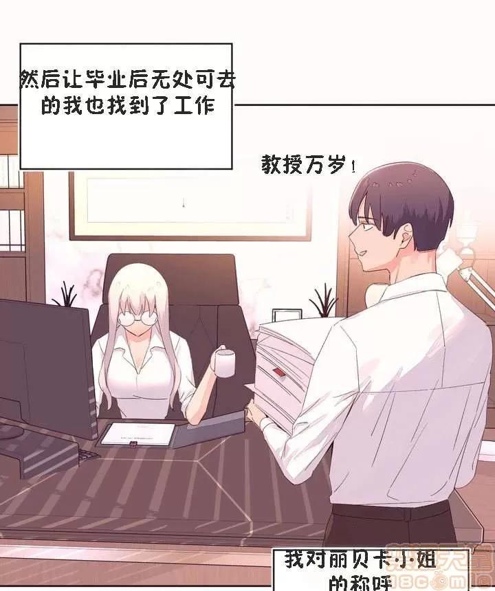 秘香 秘香 02(完) 第712页