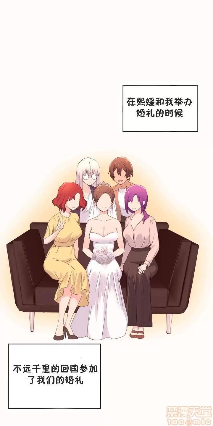 秘香 秘香 02(完) 第723页