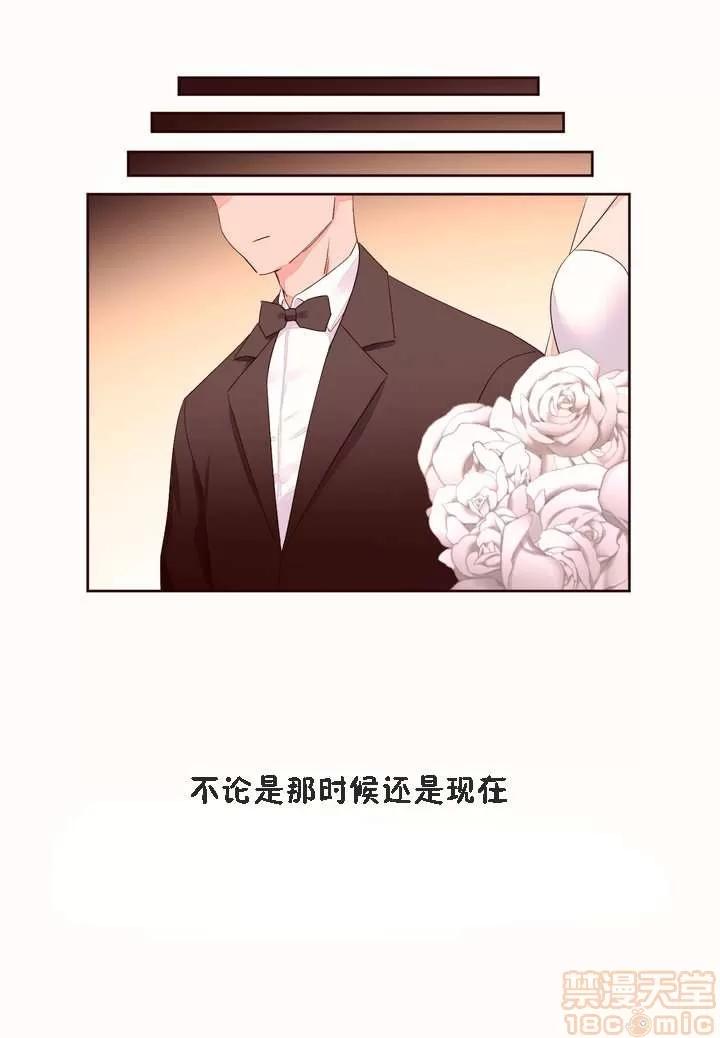 秘香 秘香 02(完) 第726页