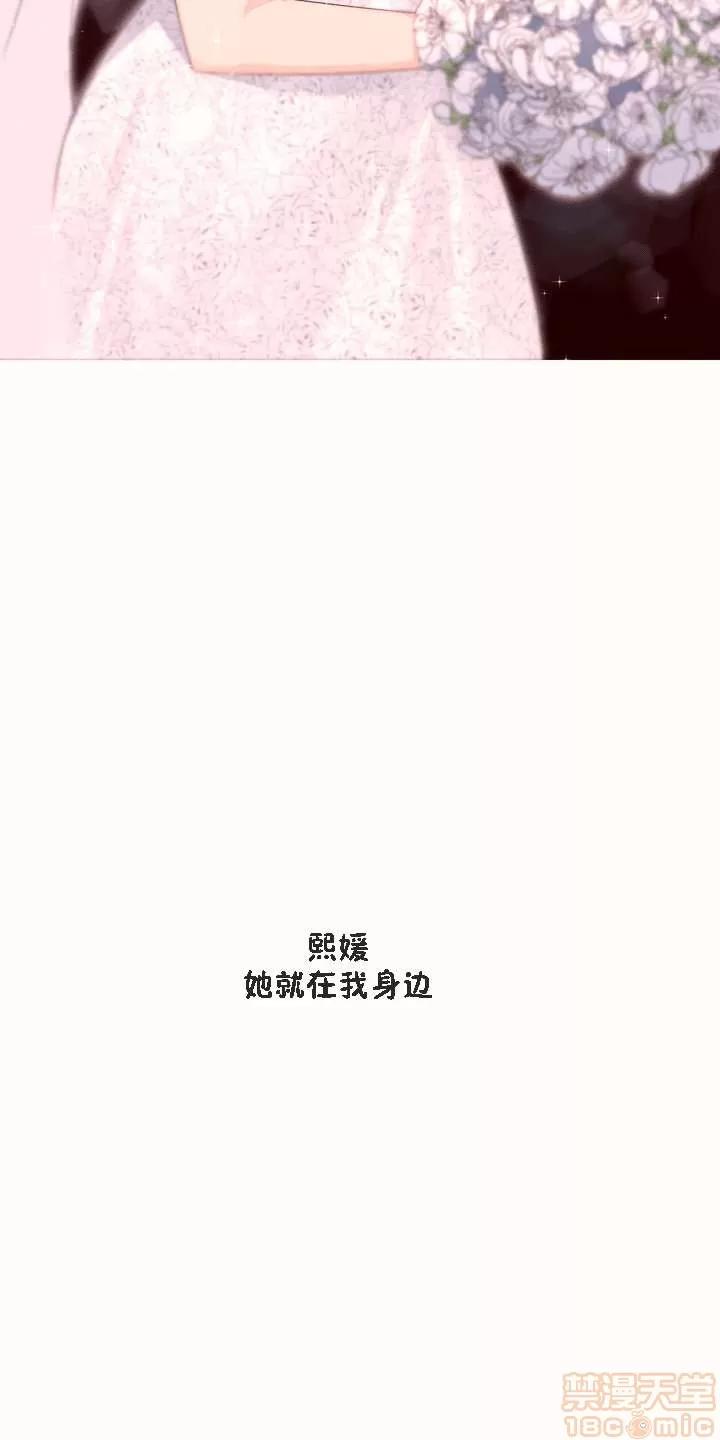 秘香 秘香 02(完) 第729页