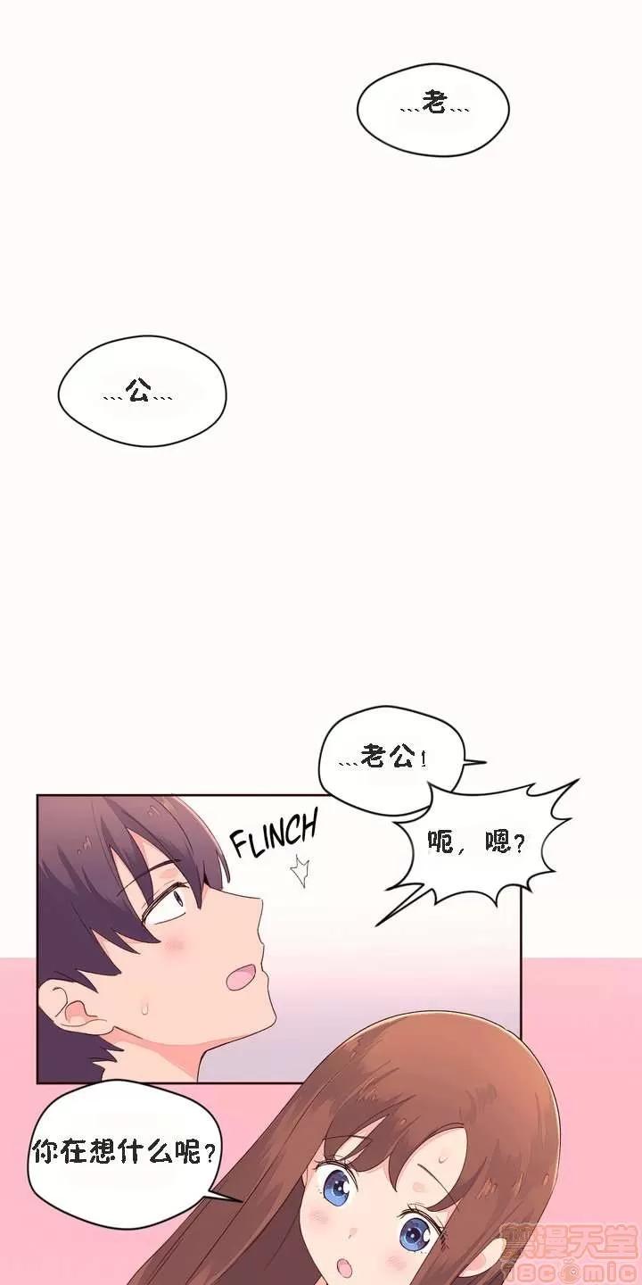 秘香 秘香 02(完) 第730页