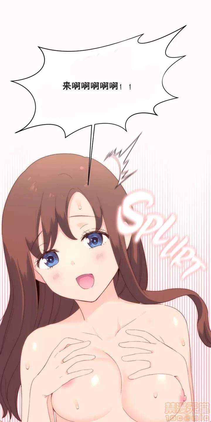 秘香 秘香 02(完) 第736页