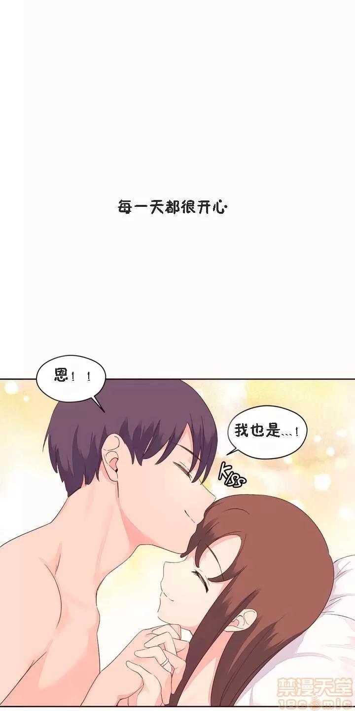 秘香 秘香 02(完) 第740页
