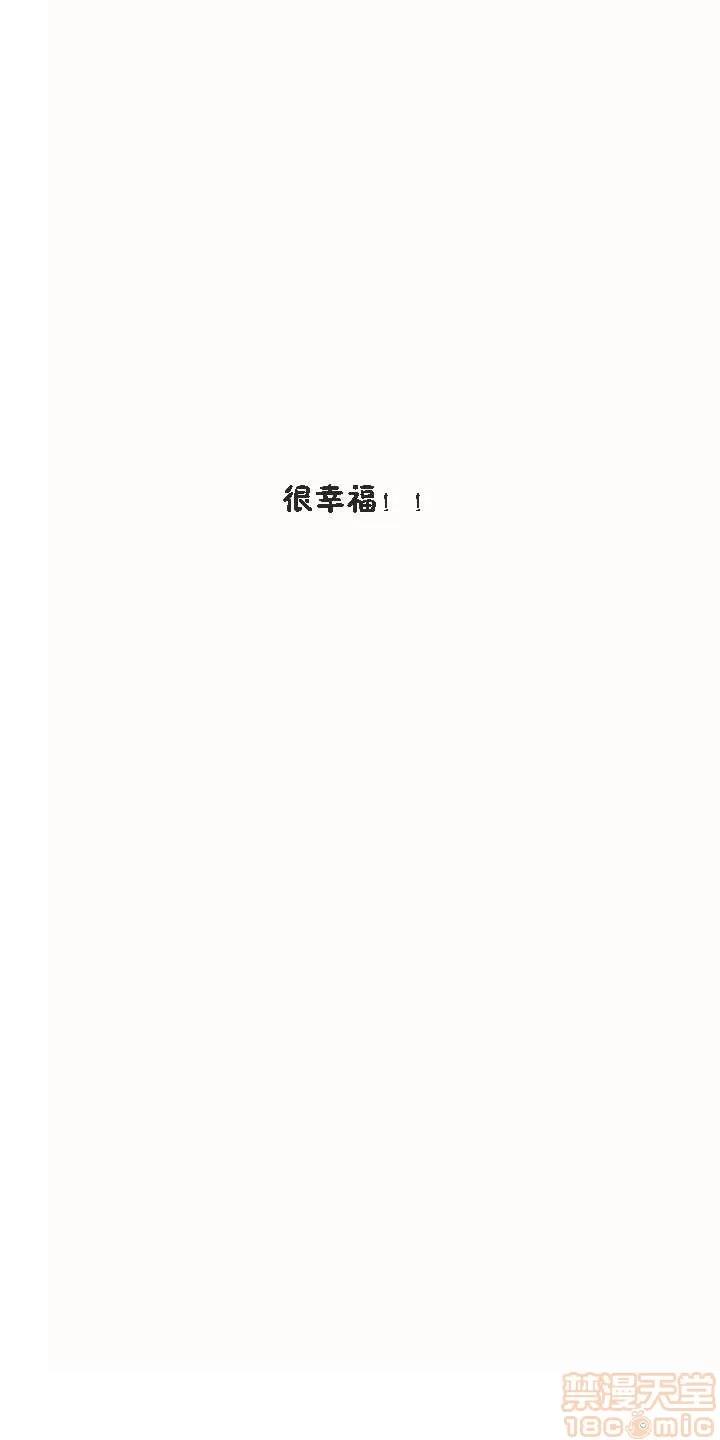 秘香 秘香 02(完) 第741页