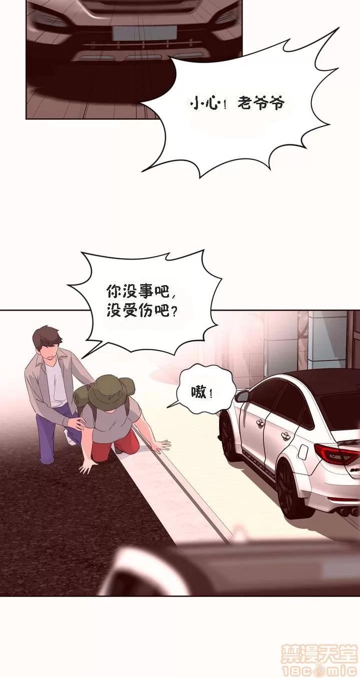 秘香 秘香 02(完) 第743页