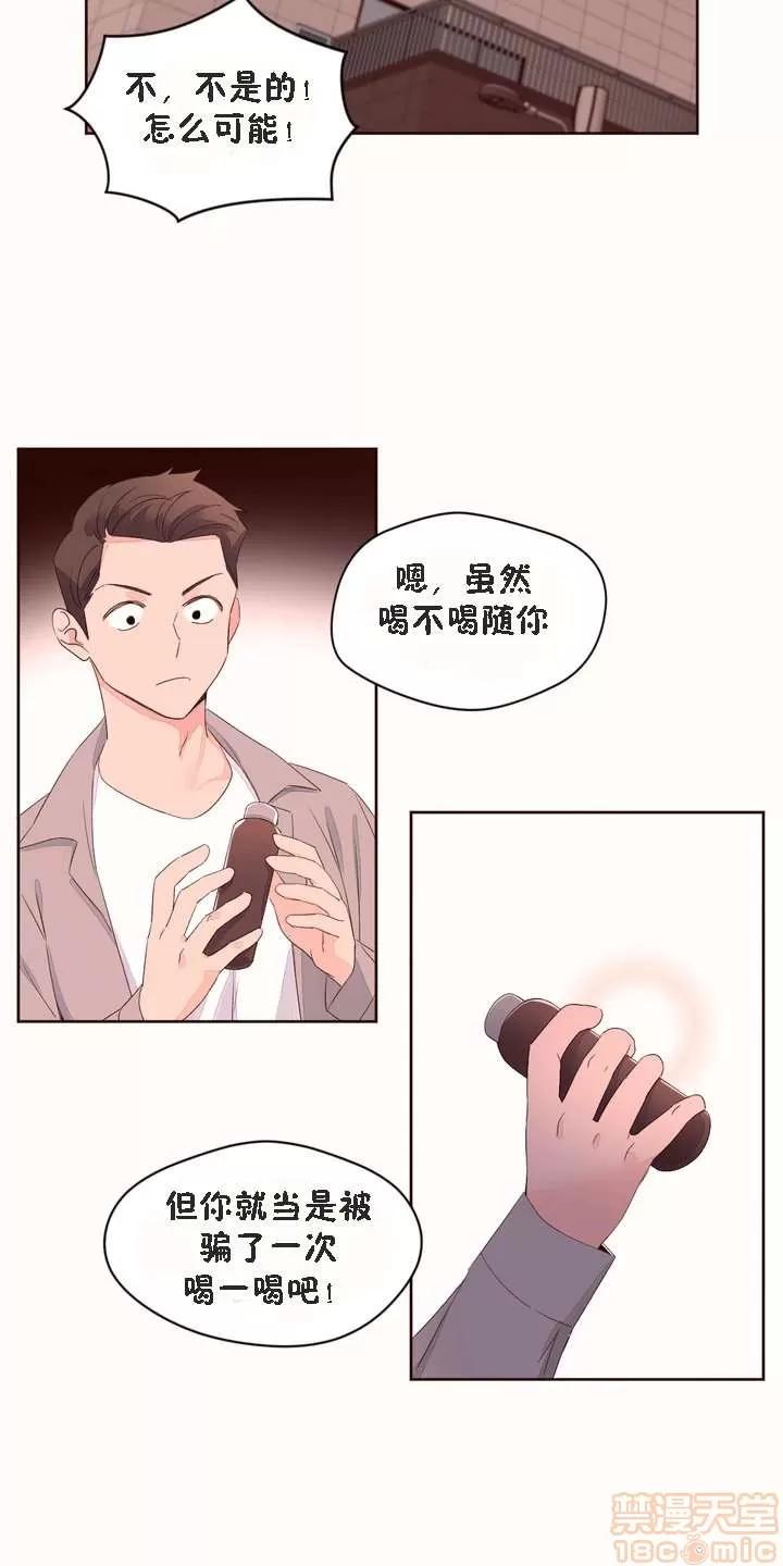 秘香 秘香 02(完) 第747页